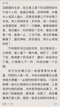 爱游戏客户端